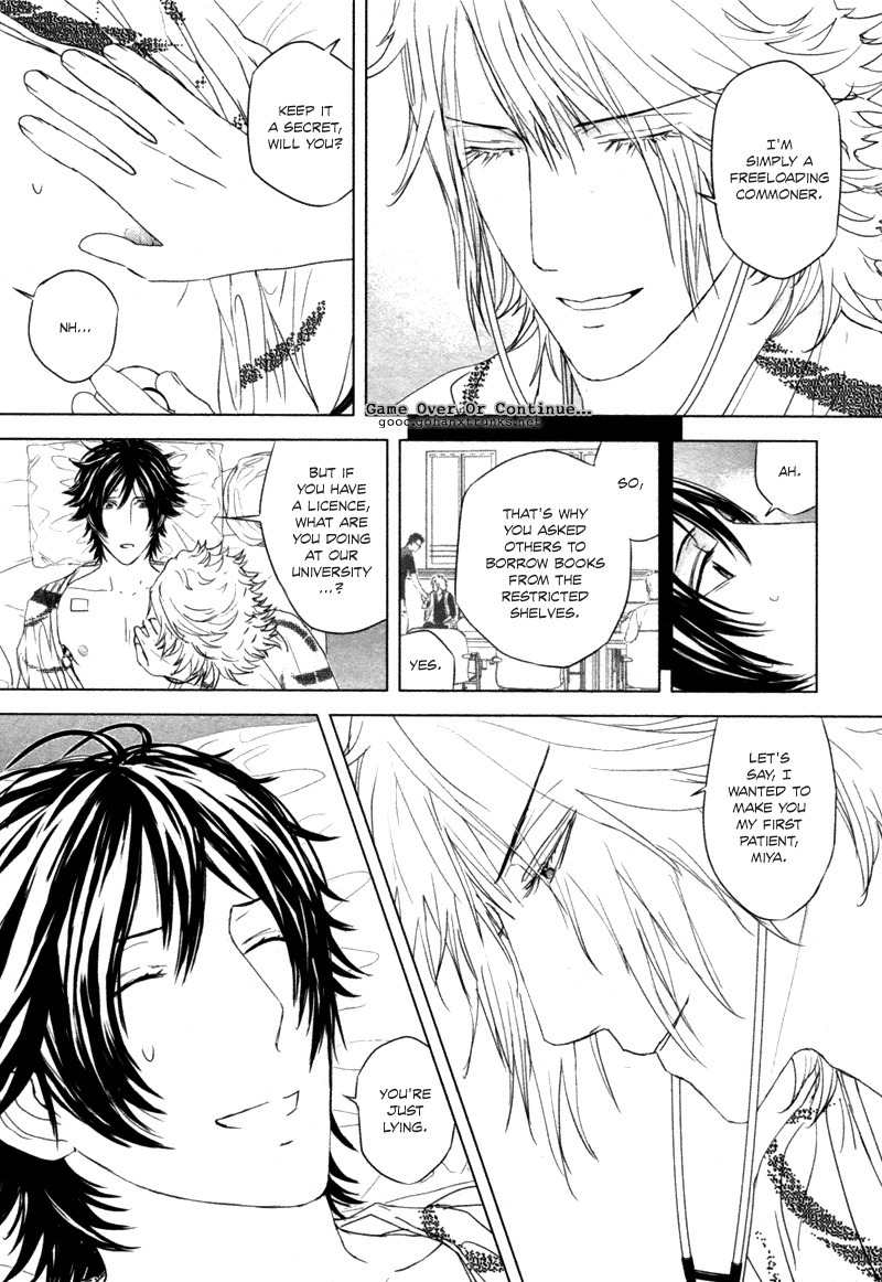 Houyou Jikken Chapter 4 page 32 - Chapter 4