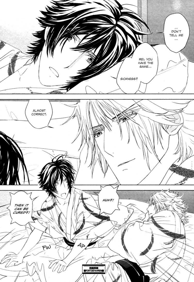 Houyou Jikken Chapter 4 page 35 - Chapter 4