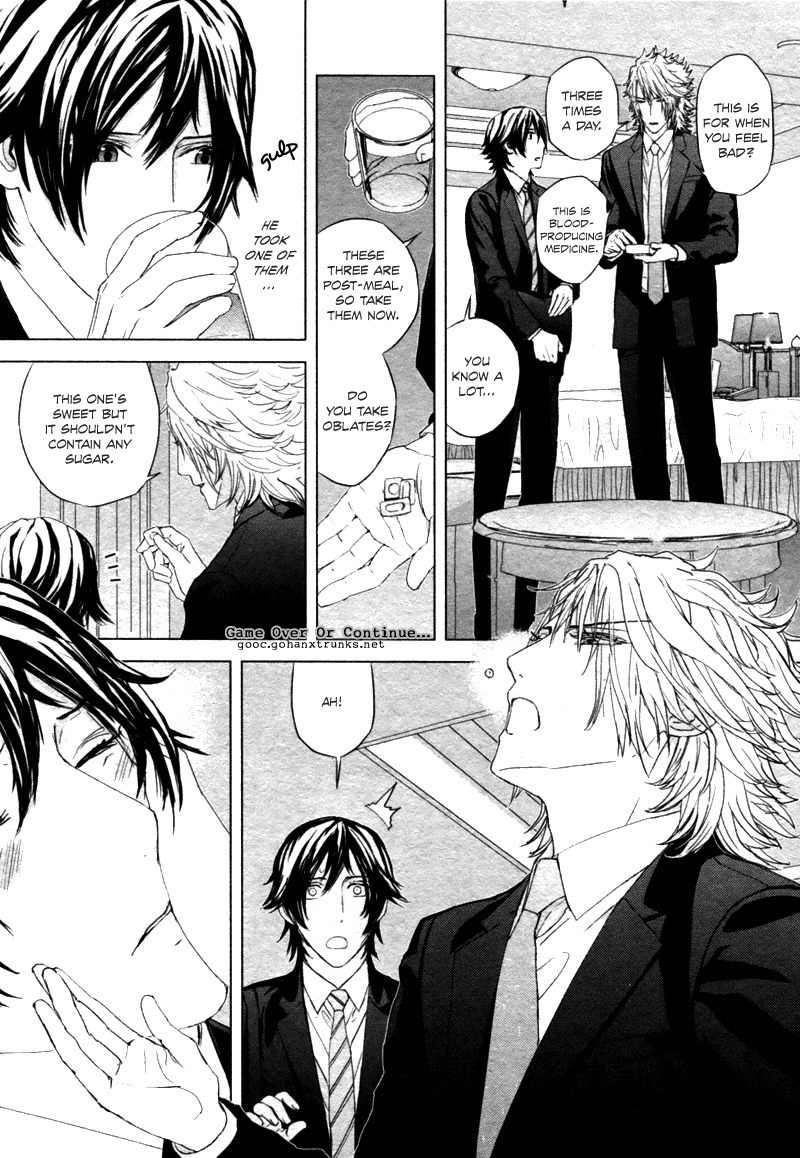 Houyou Jikken Chapter 4 page 6 - Chapter 4