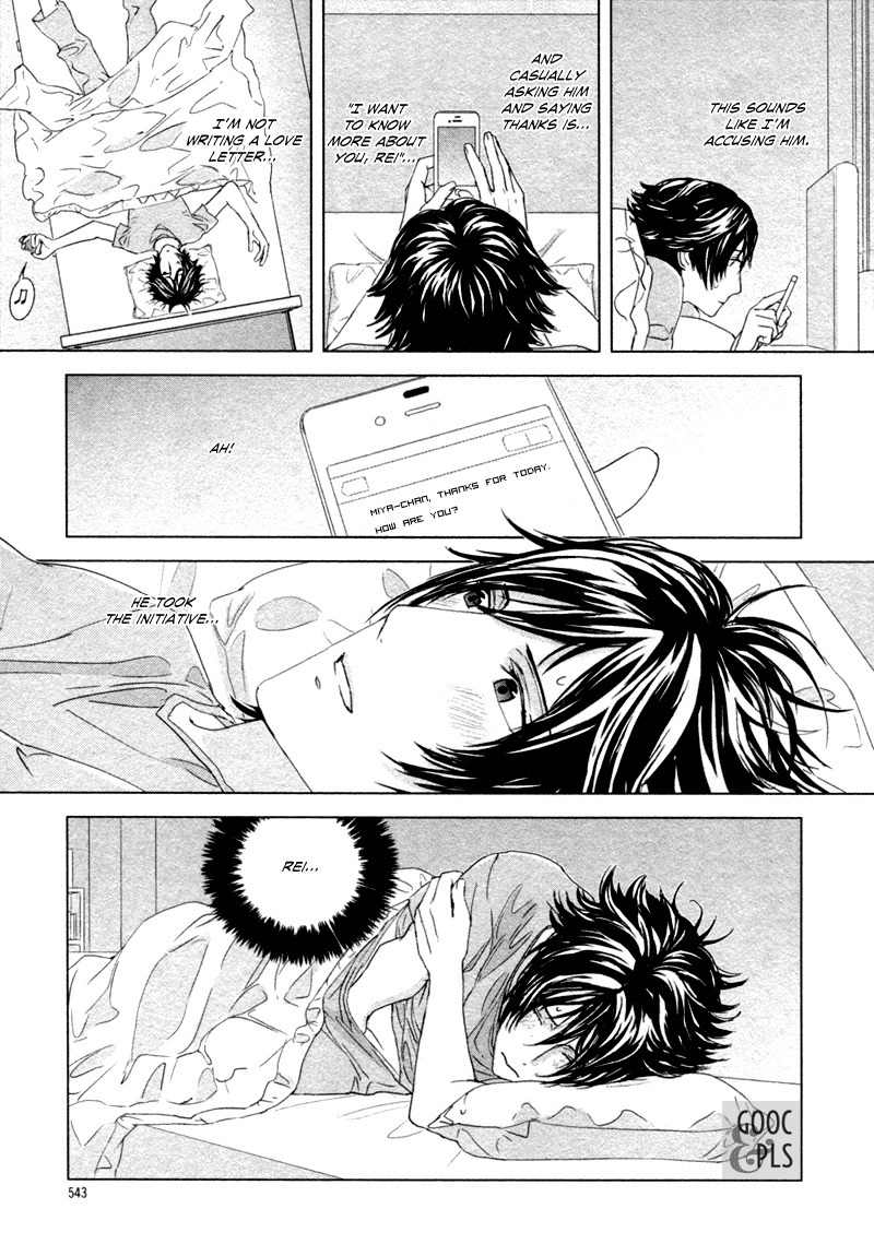 Houyou Jikken Chapter 5 page 14 - Chapter 5