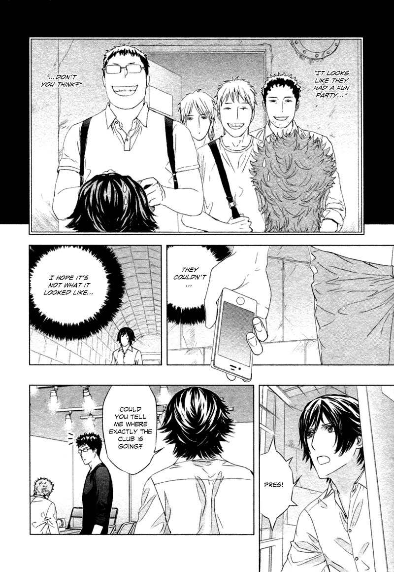 Houyou Jikken Chapter 5 page 19 - Chapter 5