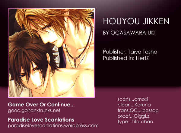 Houyou Jikken Chapter 5 page 2 - Chapter 5