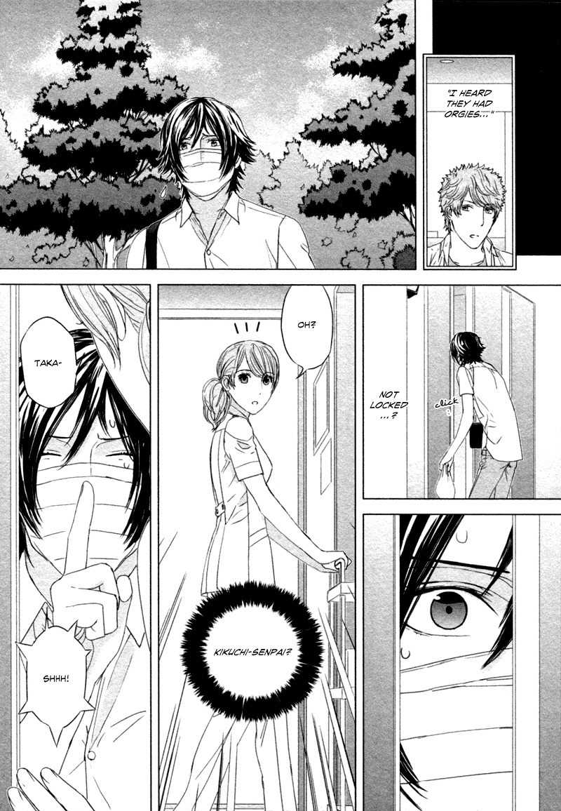 Houyou Jikken Chapter 5 page 22 - Chapter 5