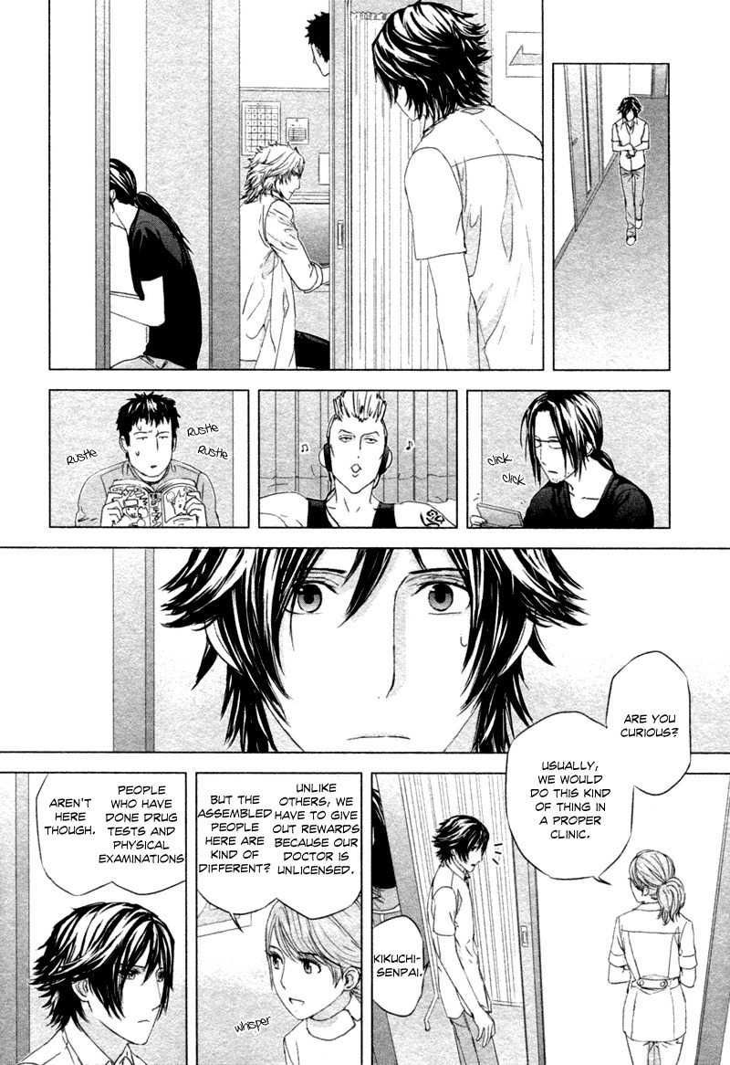 Houyou Jikken Chapter 5 page 27 - Chapter 5