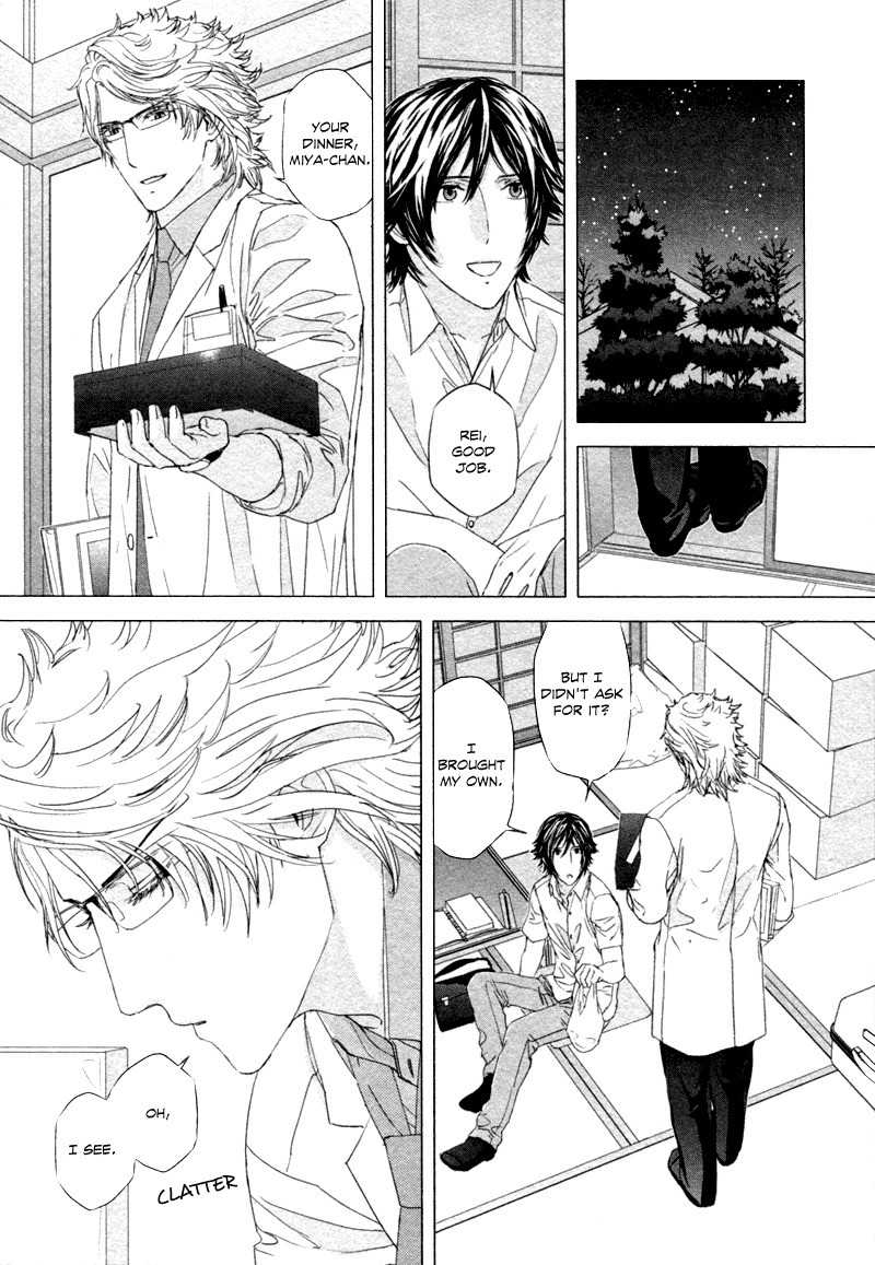 Houyou Jikken Chapter 5 page 30 - Chapter 5