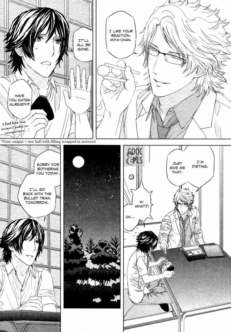 Houyou Jikken Chapter 5 page 32 - Chapter 5