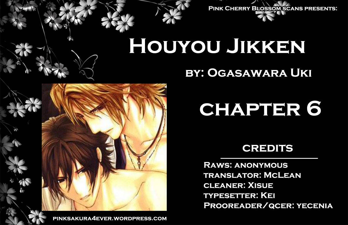 Houyou Jikken Chapter 6 page 1 - Chapter 6