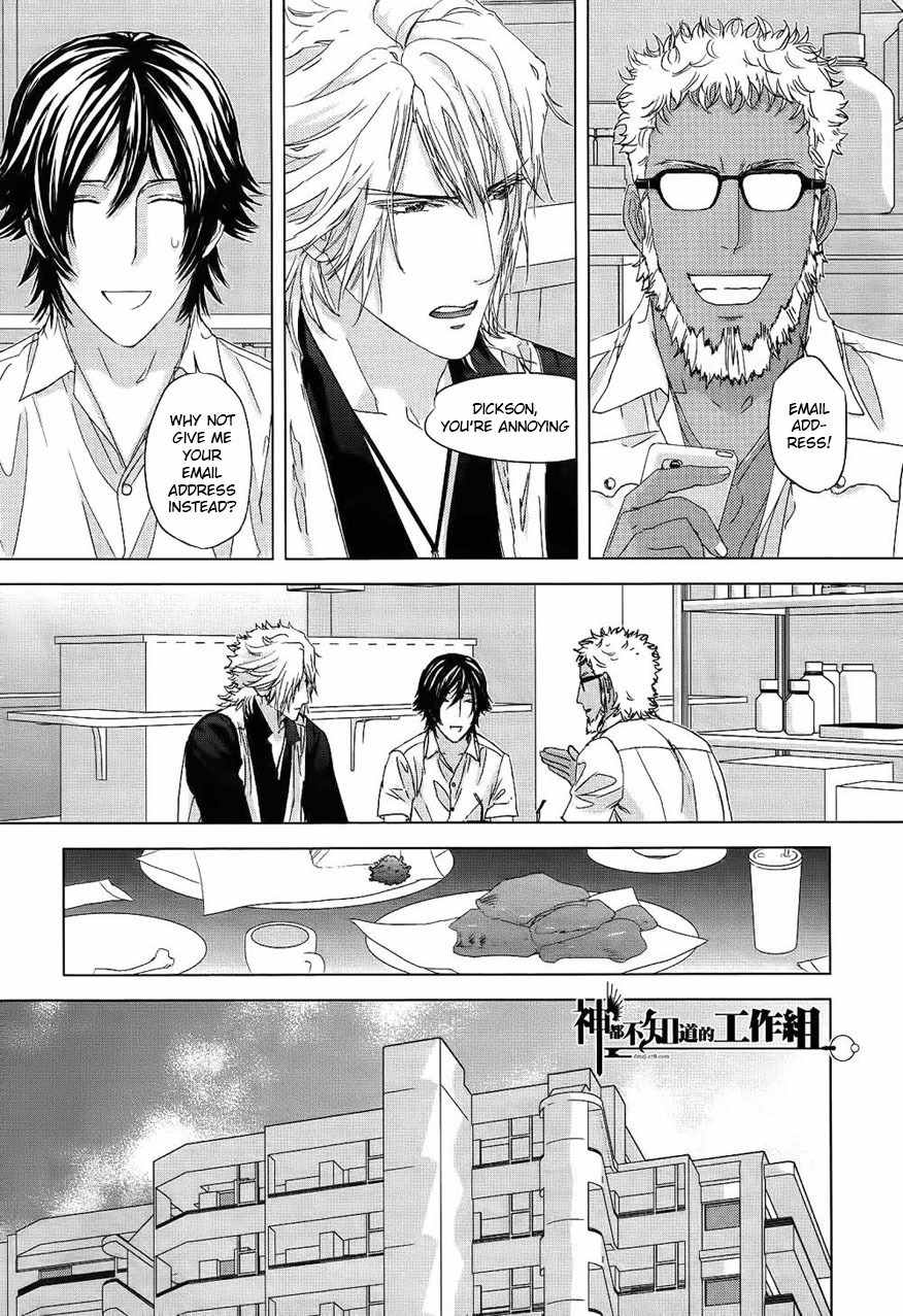 Houyou Jikken Chapter 6 page 28 - Chapter 6