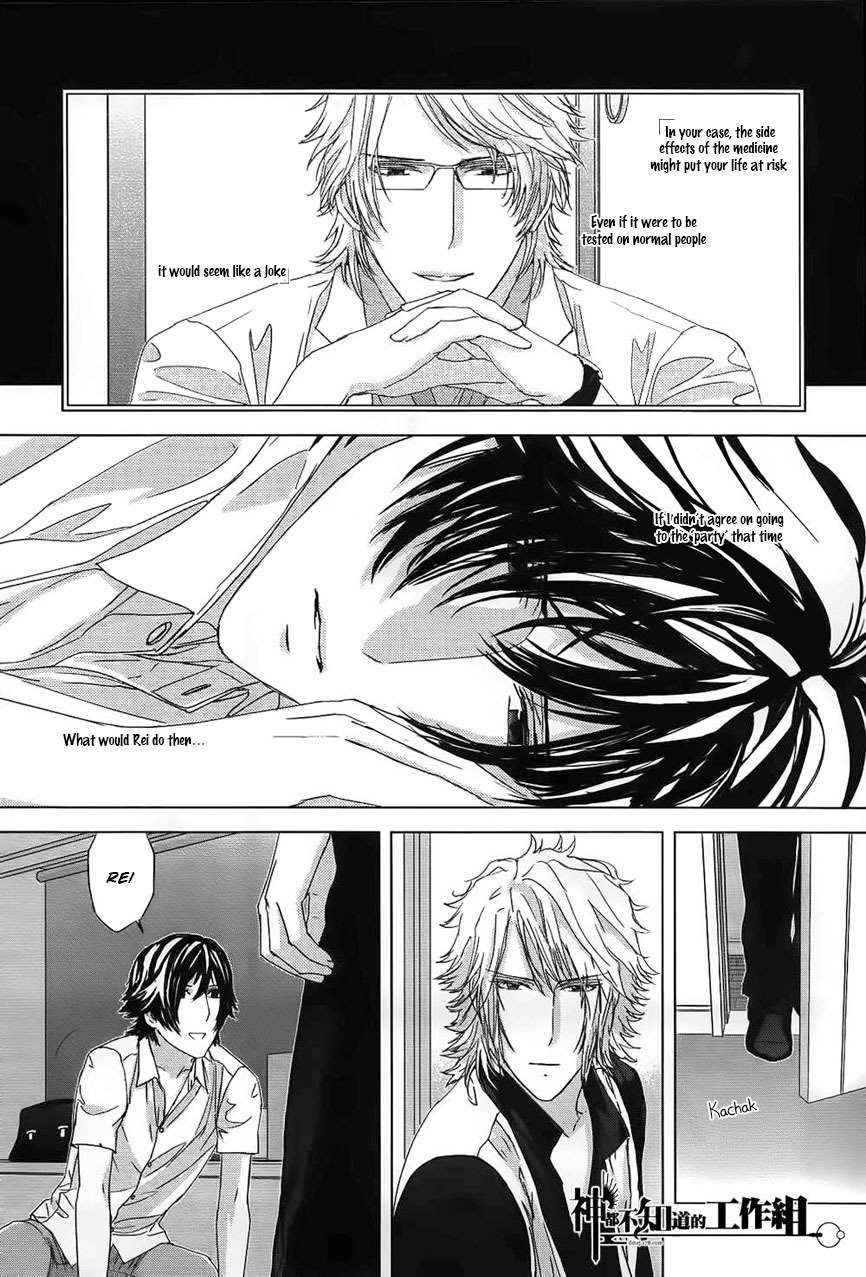 Houyou Jikken Chapter 6 page 31 - Chapter 6