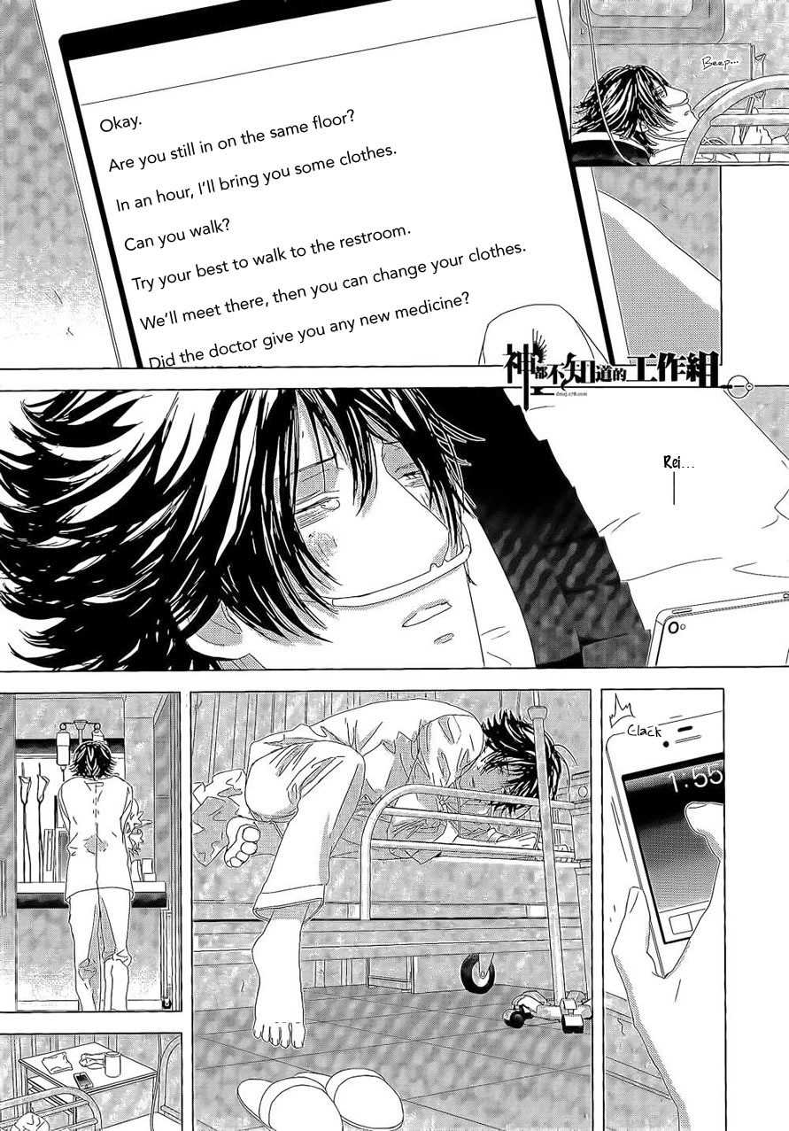 Houyou Jikken Chapter 7 page 10 - Chapter 7