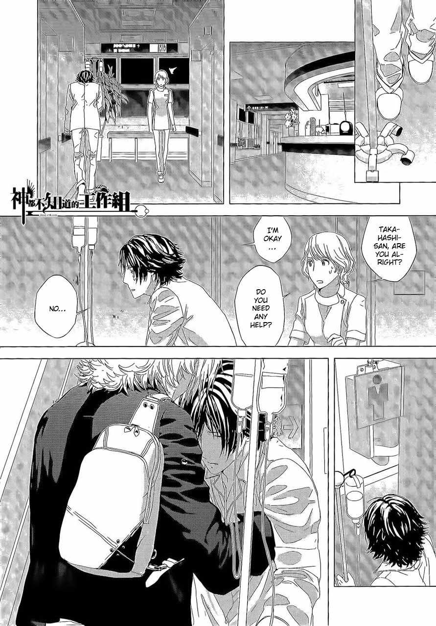 Houyou Jikken Chapter 7 page 11 - Chapter 7
