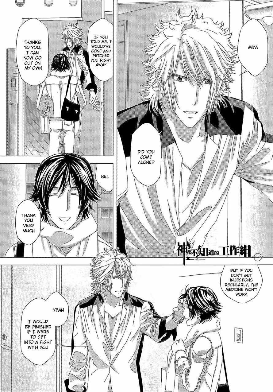 Houyou Jikken Chapter 7 page 27 - Chapter 7
