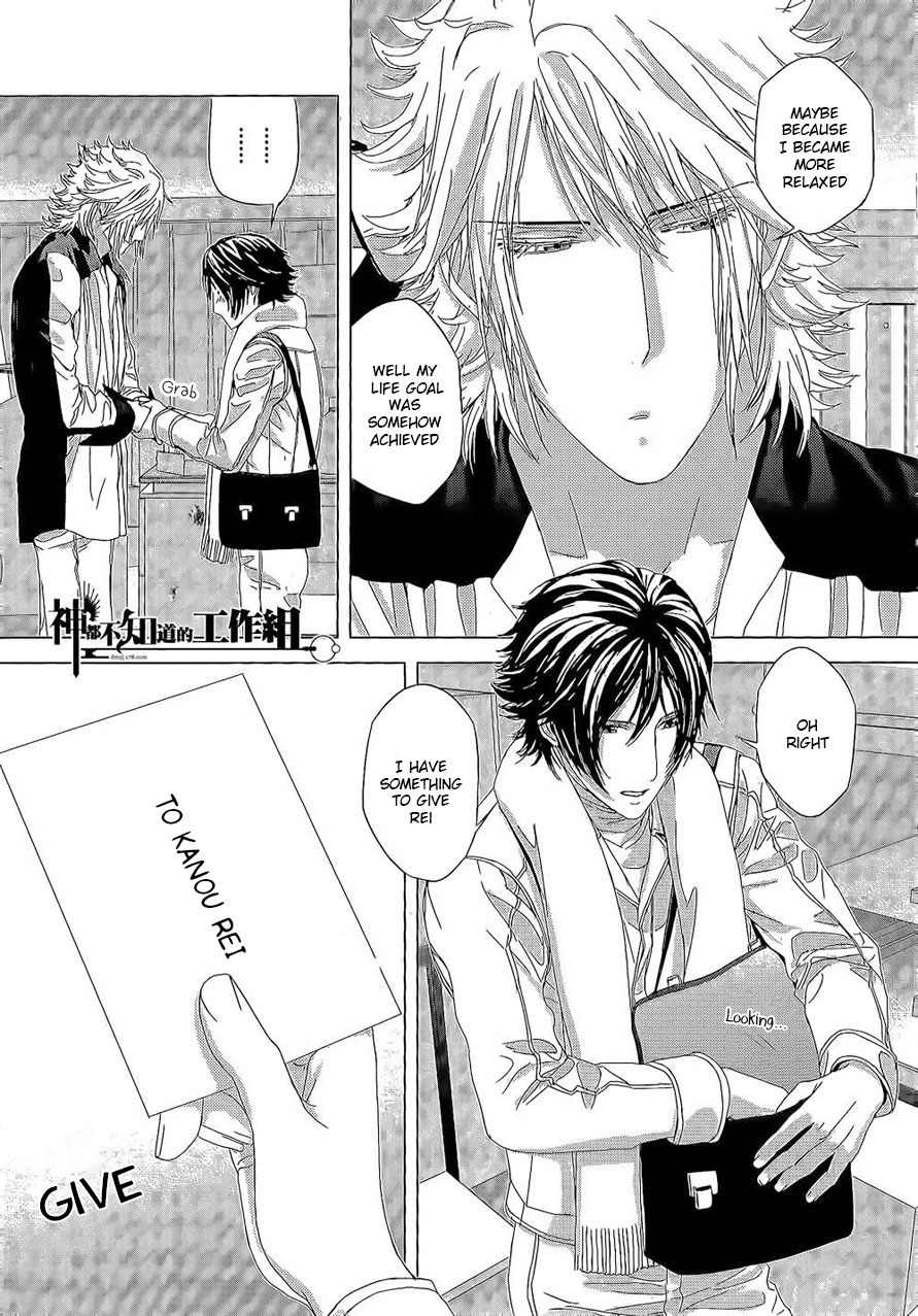 Houyou Jikken Chapter 7 page 30 - Chapter 7