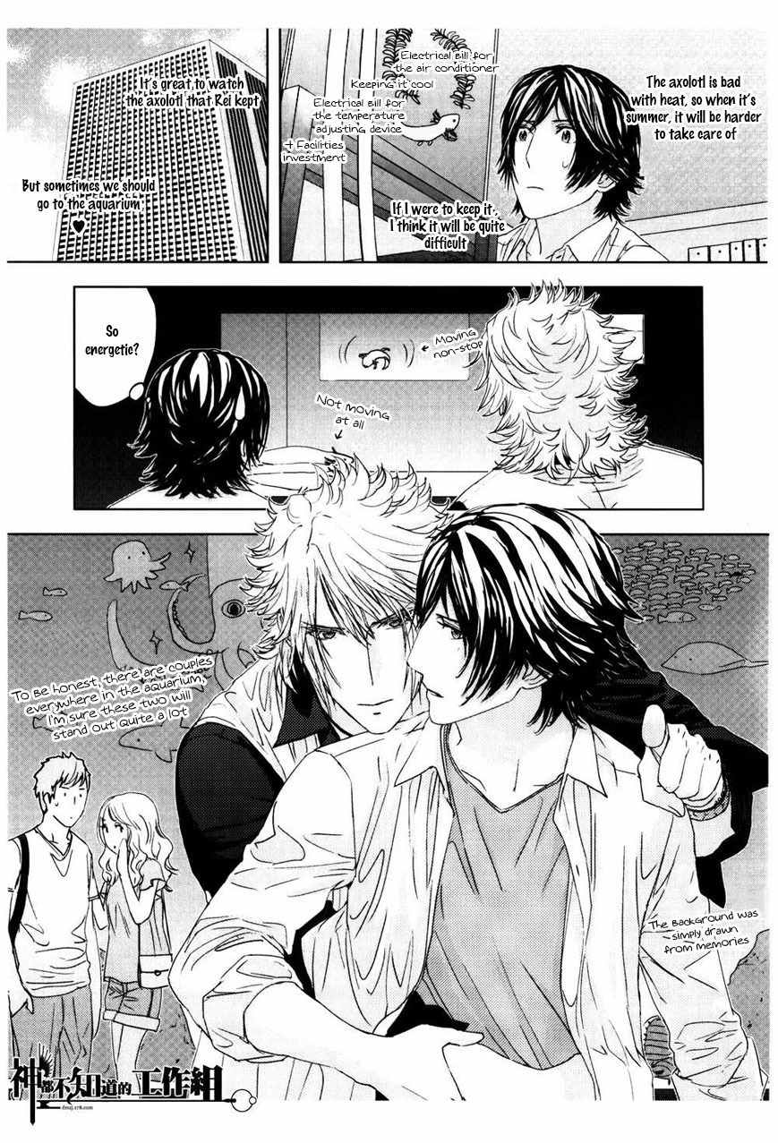 Houyou Jikken Chapter 7 page 34 - Chapter 7