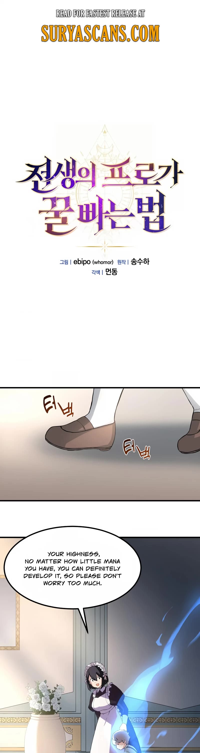 How a Former Pro Takes Advantage by Doing an Easy Job Chapter 12 page 2 - Chapter 12