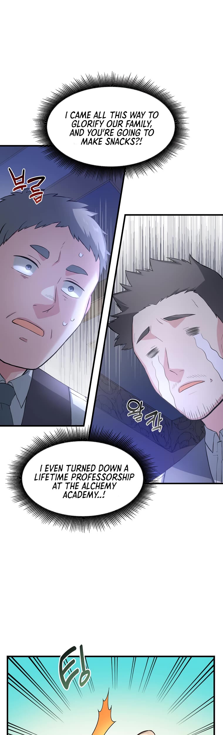 How a Former Pro Takes Advantage by Doing an Easy Job Chapter 15 page 17 - Chapter 15