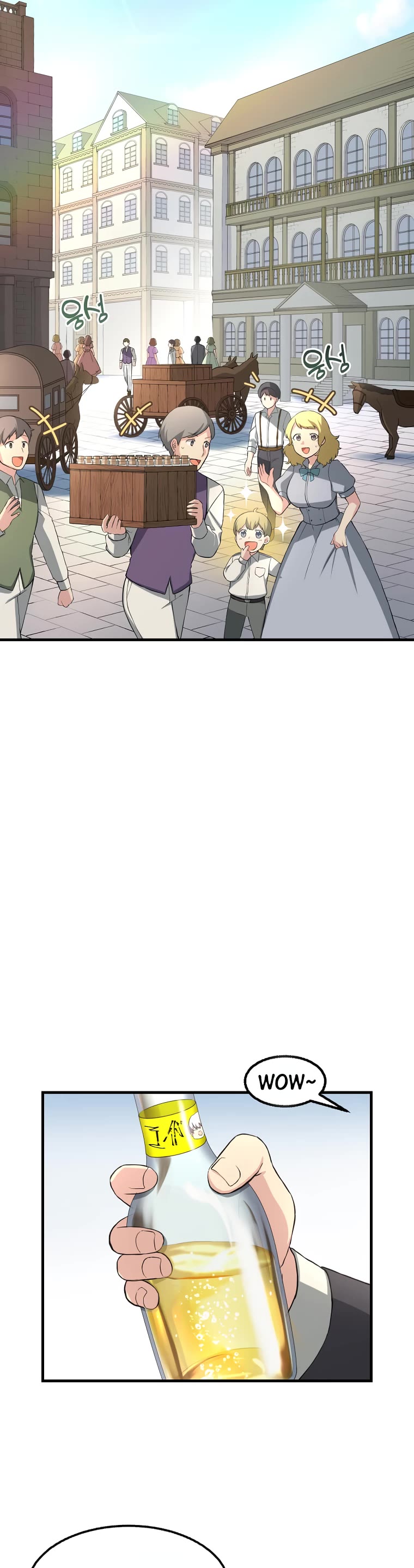 How a Former Pro Takes Advantage by Doing an Easy Job Chapter 15 page 40 - Chapter 15