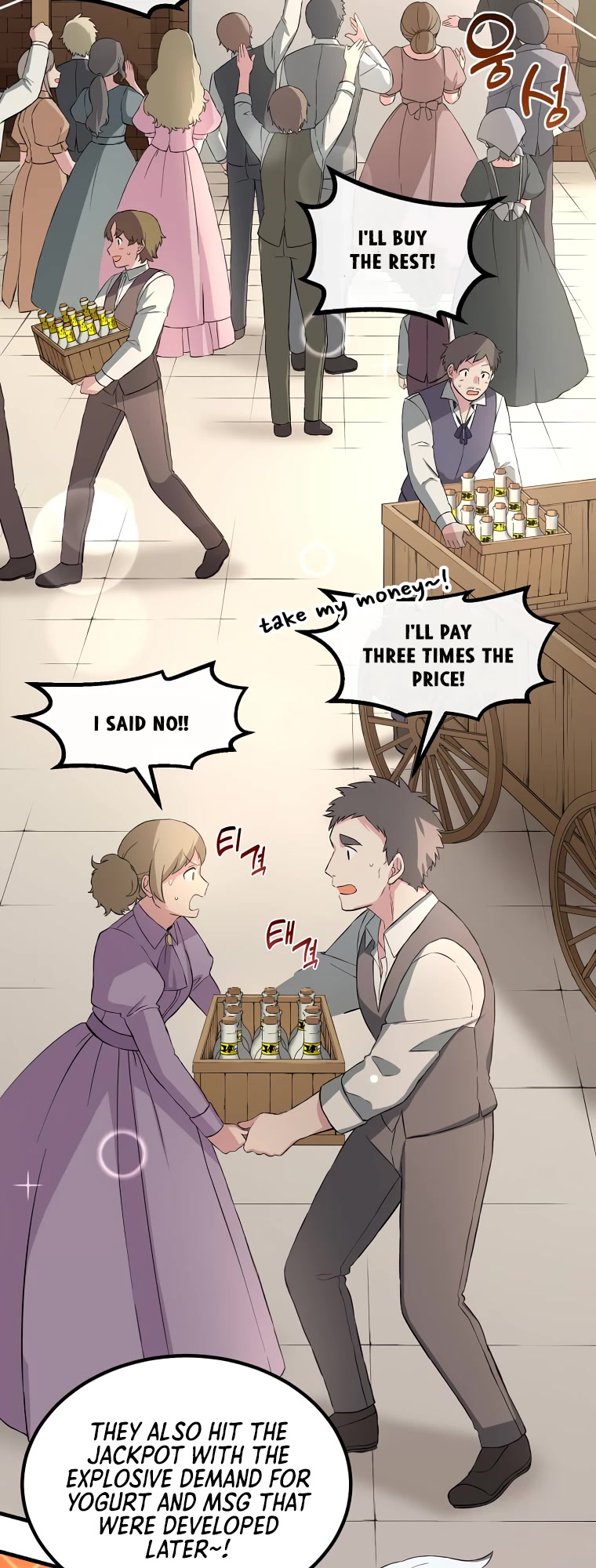 How a Former Pro Takes Advantage by Doing an Easy Job Chapter 16 page 15 - Chapter 16