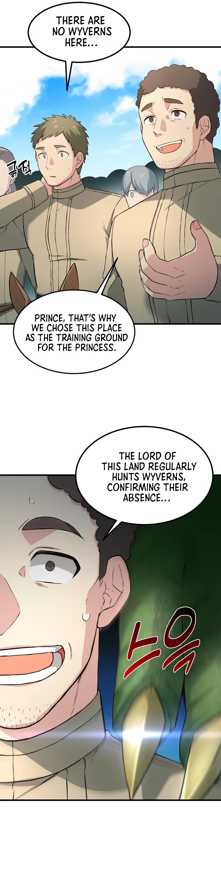 How a Former Pro Takes Advantage by Doing an Easy Job Chapter 18 page 16 - Chapter 18