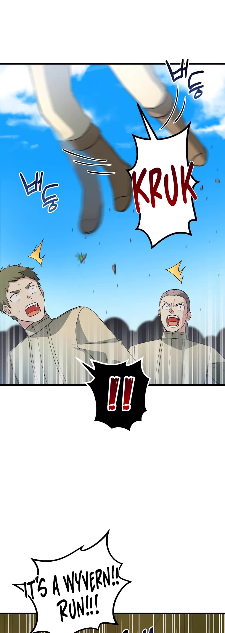 How a Former Pro Takes Advantage by Doing an Easy Job Chapter 18 page 17 - Chapter 18