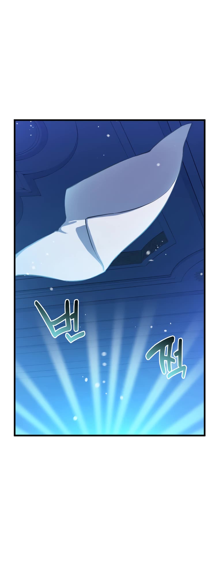How a Former Pro Takes Advantage by Doing an Easy Job Chapter 2 page 39 - Chapter 2
