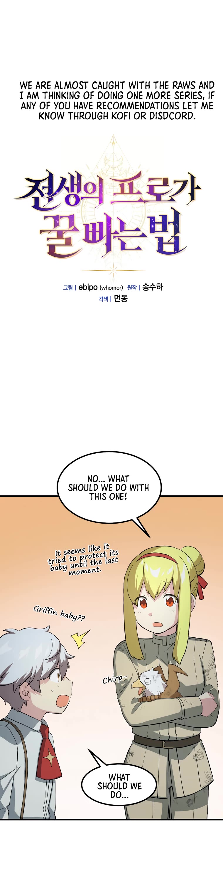 How a Former Pro Takes Advantage by Doing an Easy Job Chapter 20 page 1 - Chapter 20