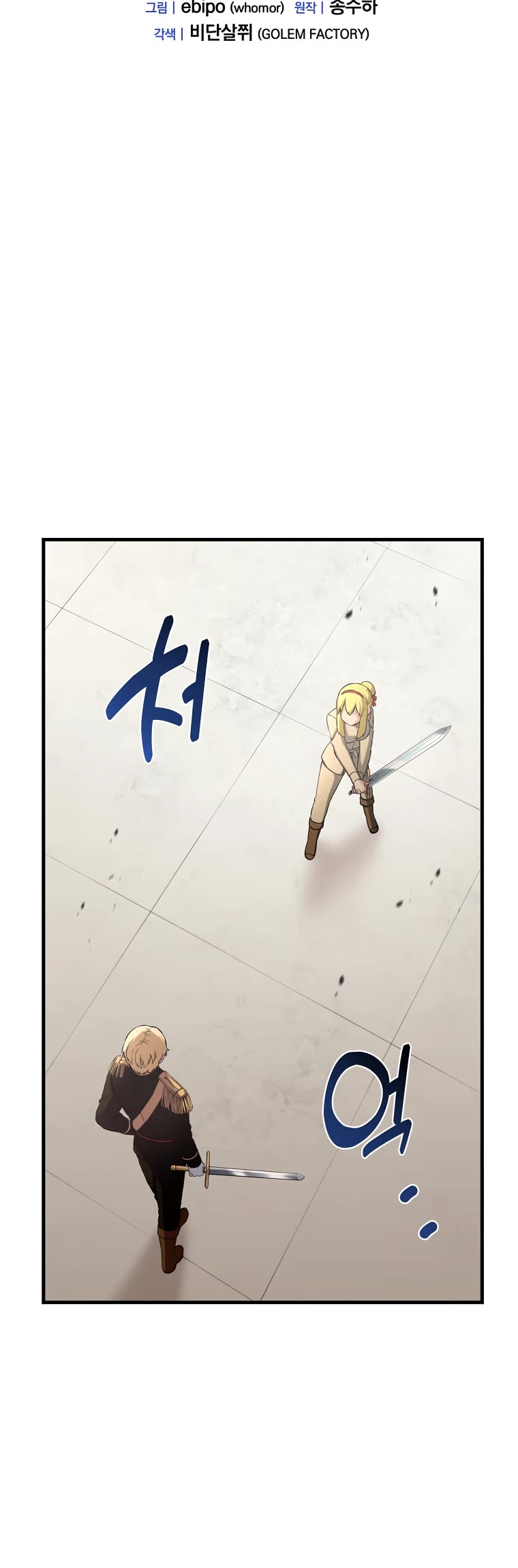 How a Former Pro Takes Advantage by Doing an Easy Job Chapter 21 page 32 - Chapter 21