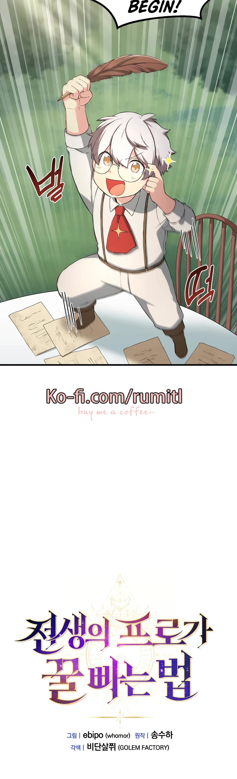 How a Former Pro Takes Advantage by Doing an Easy Job Chapter 22 page 9 - Chapter 22