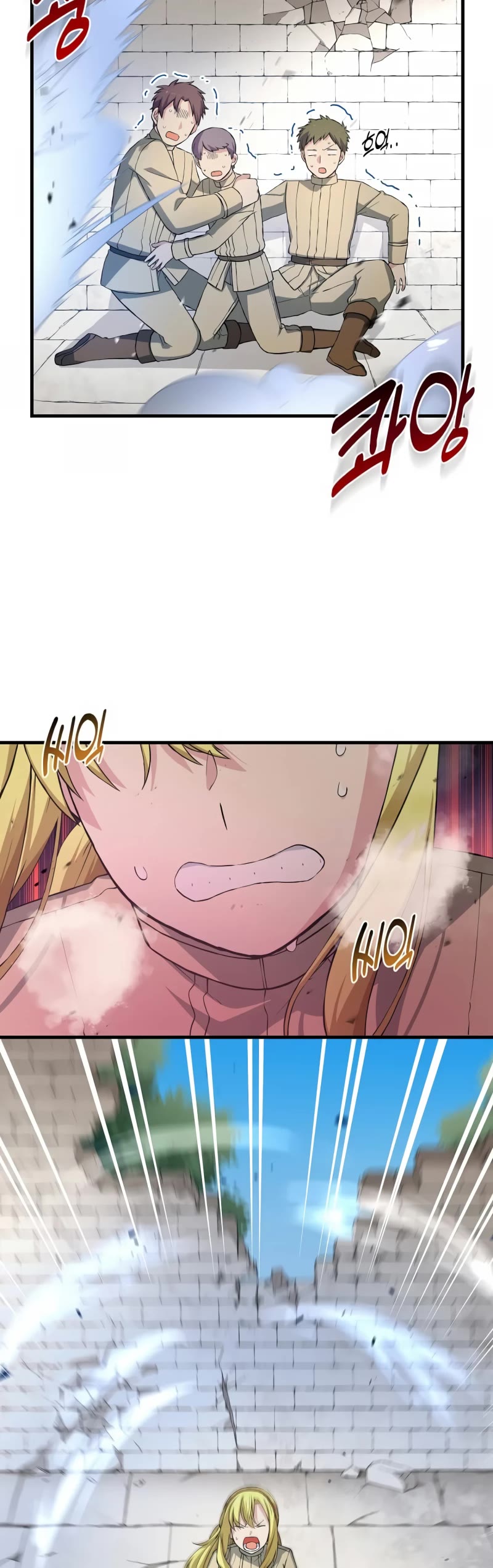 How a Former Pro Takes Advantage by Doing an Easy Job Chapter 26 page 37 - Chapter 26