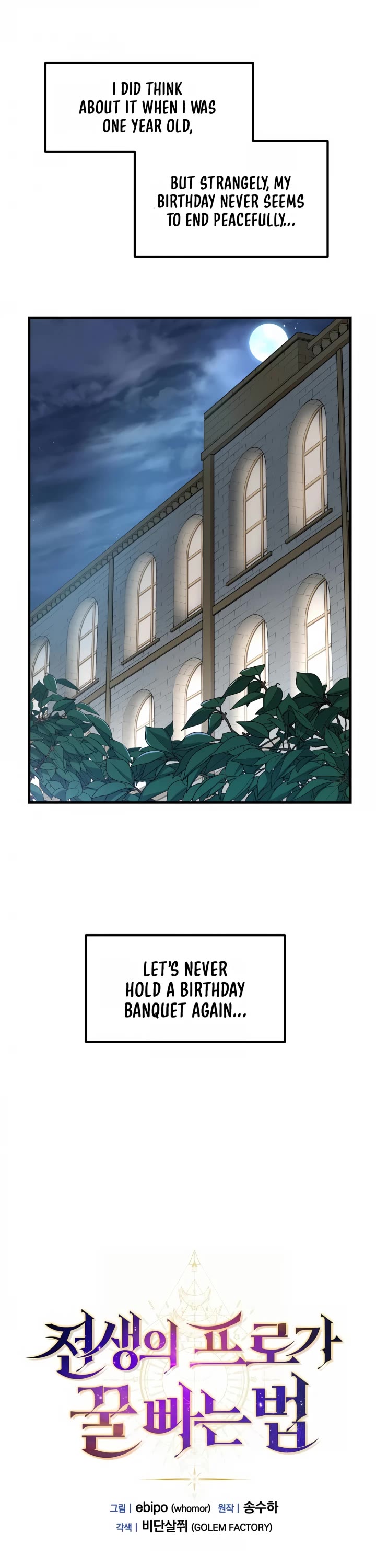 How a Former Pro Takes Advantage by Doing an Easy Job Chapter 28 page 8 - Chapter 28