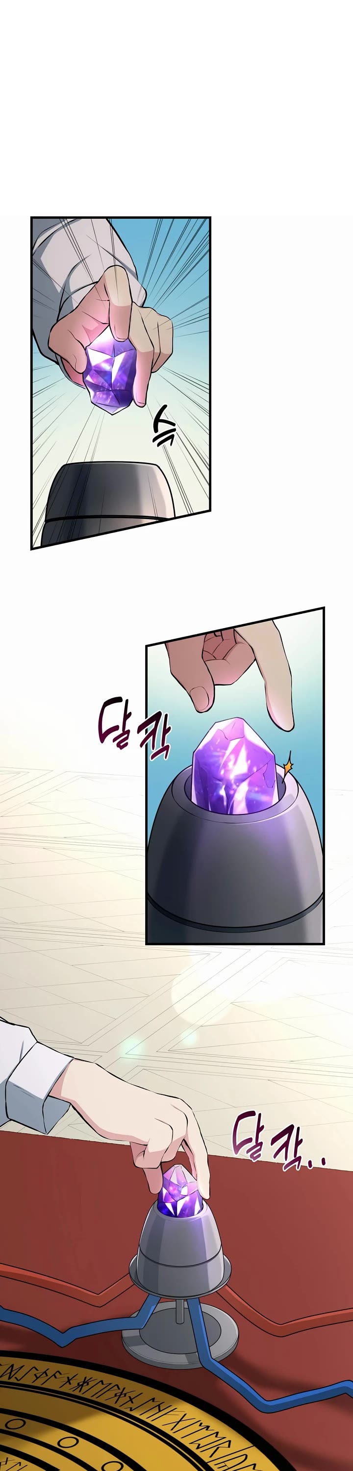 How a Former Pro Takes Advantage by Doing an Easy Job Chapter 36 page 8 - Chapter 36