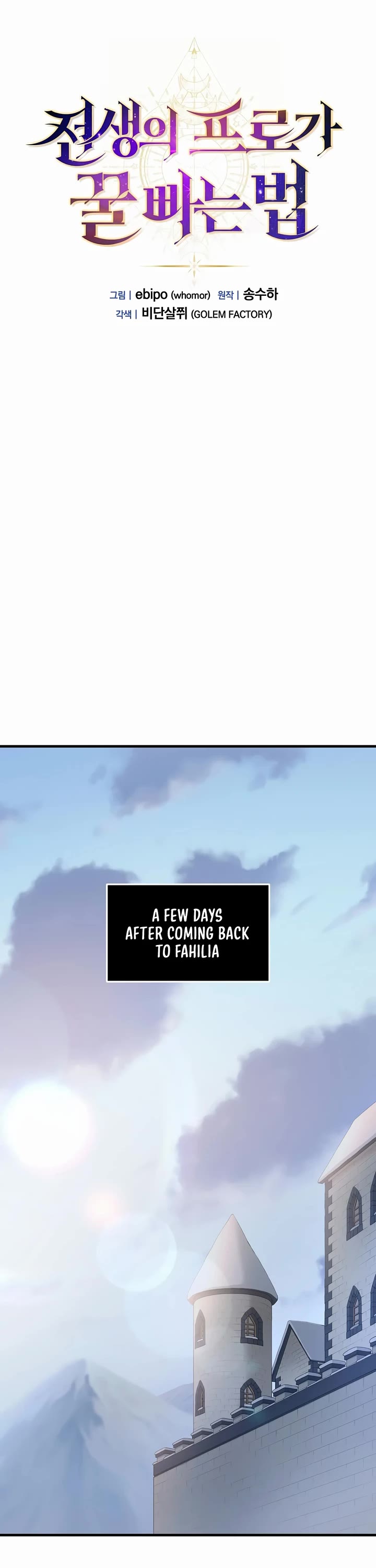 How a Former Pro Takes Advantage by Doing an Easy Job Chapter 37 page 6 - Chapter 37