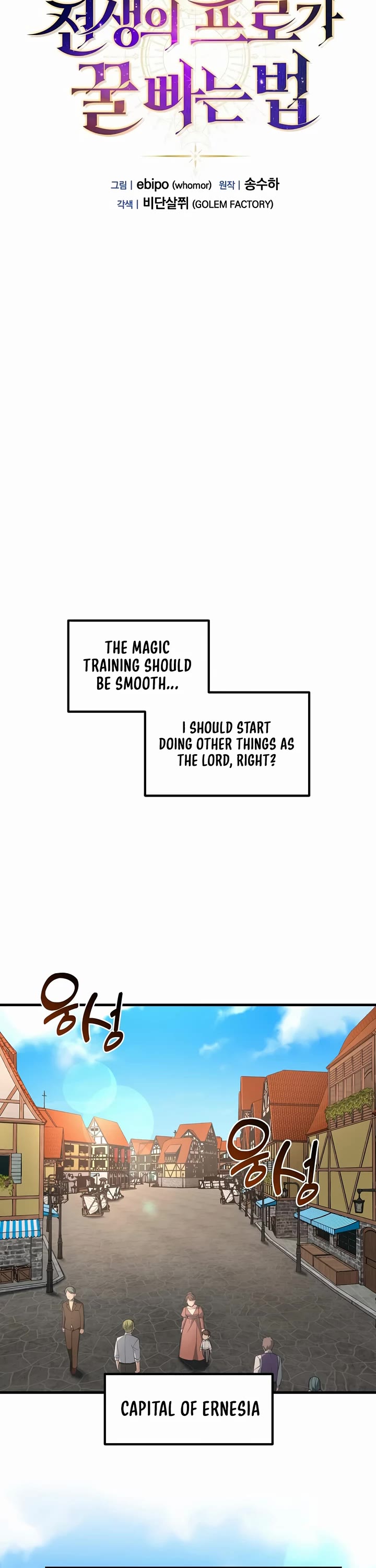 How a Former Pro Takes Advantage by Doing an Easy Job Chapter 39 page 6 - Chapter 39