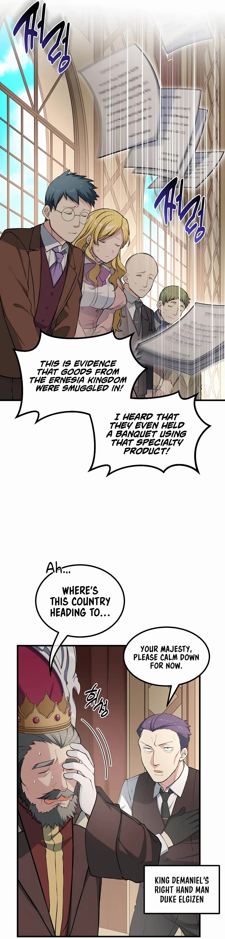 How a Former Pro Takes Advantage by Doing an Easy Job Chapter 44 page 15 - Chapter 44