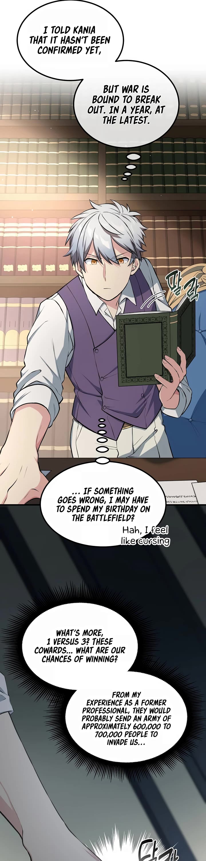How a Former Pro Takes Advantage by Doing an Easy Job Chapter 45 page 21 - Chapter 45