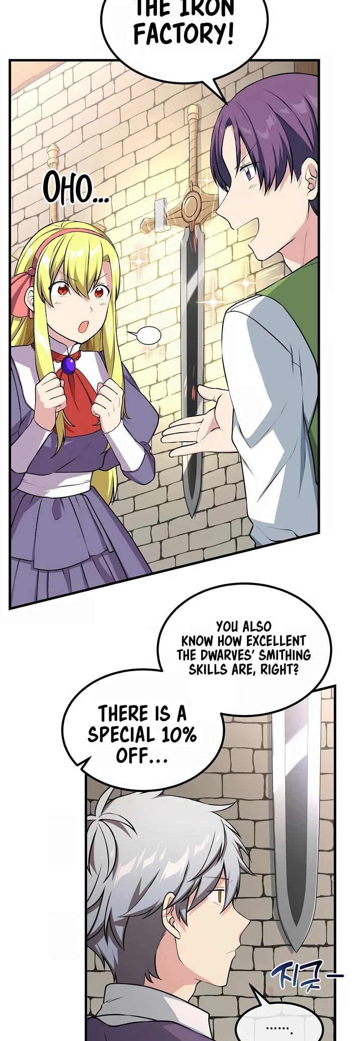 How a Former Pro Takes Advantage by Doing an Easy Job Chapter 46 page 17 - Chapter 46