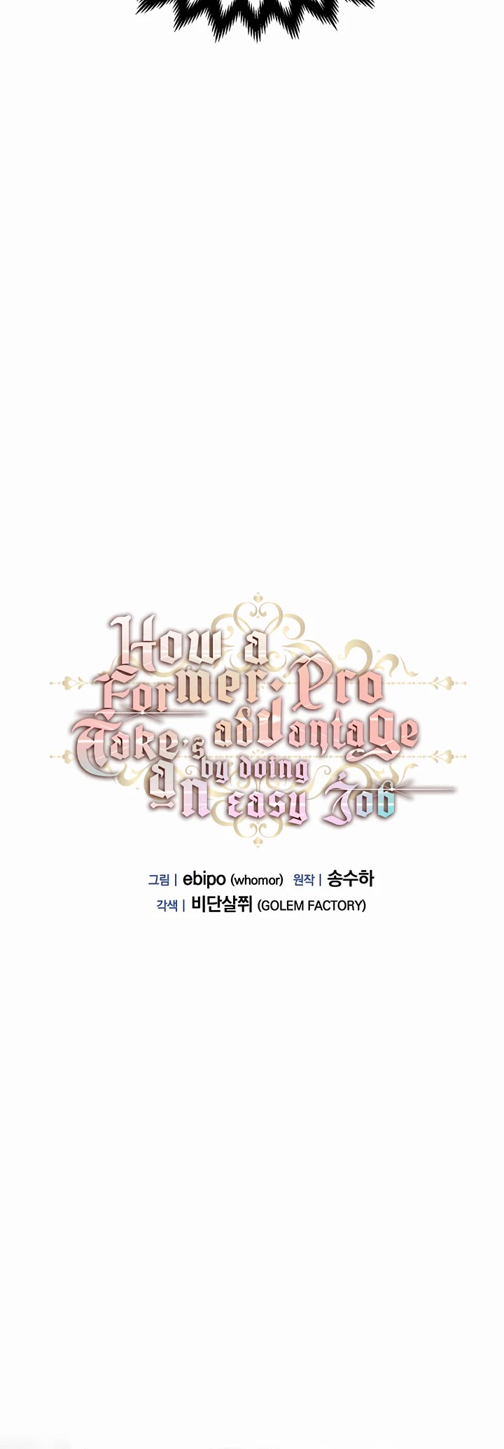 How a Former Pro Takes Advantage by Doing an Easy Job Chapter 47 page 15 - Chapter 47