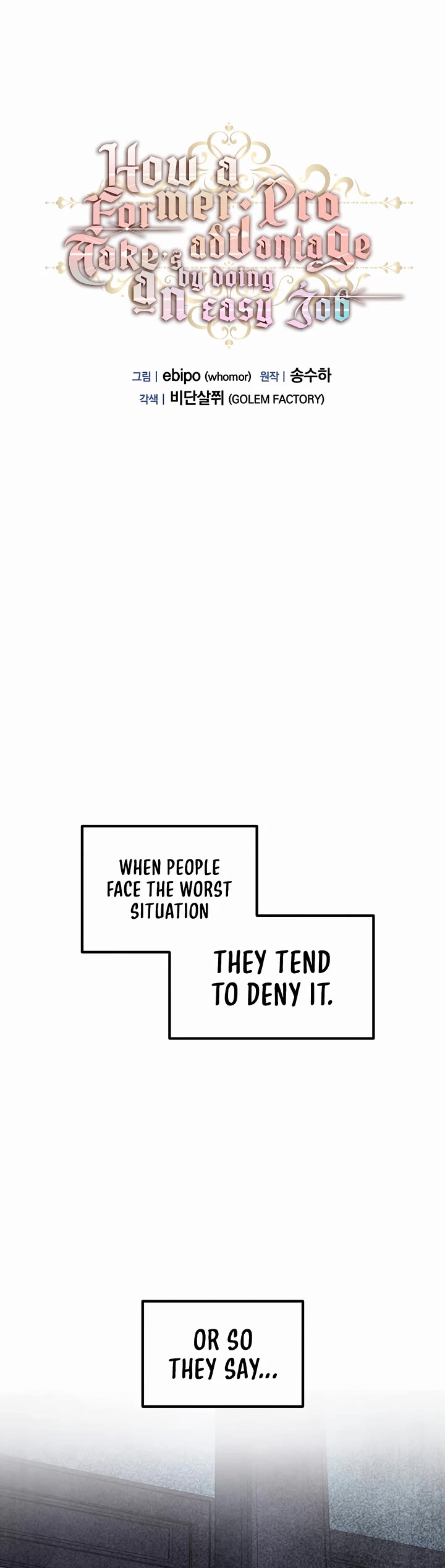 How a Former Pro Takes Advantage by Doing an Easy Job Chapter 50 page 5 - Chapter 50 (Season 1 End)