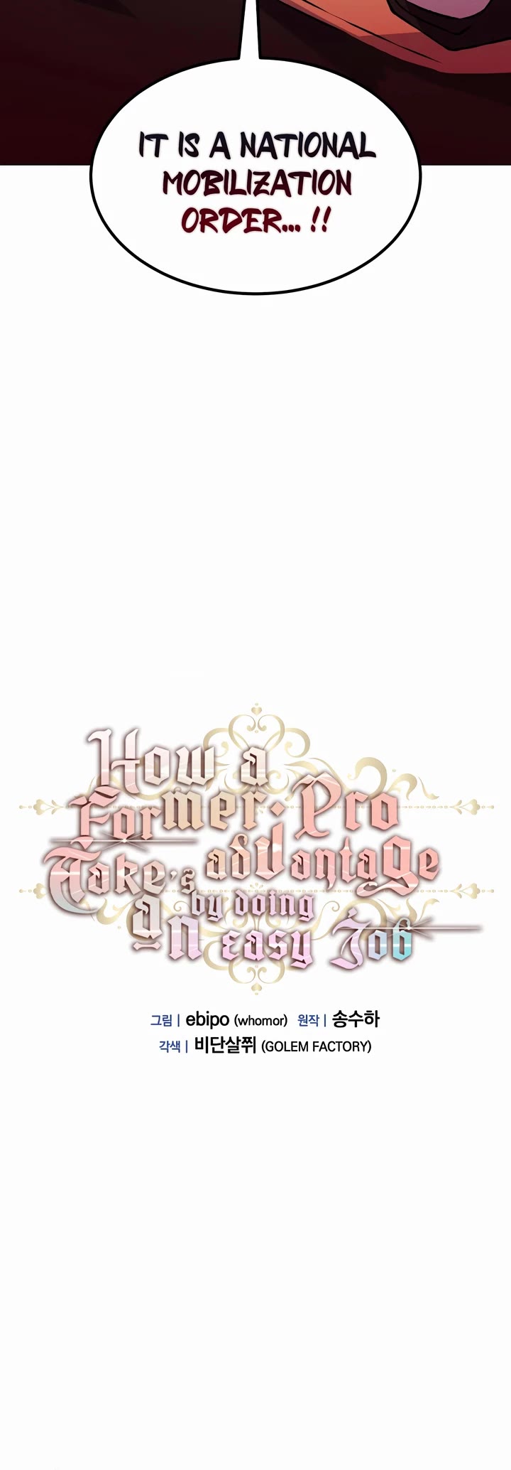 How a Former Pro Takes Advantage by Doing an Easy Job Chapter 51 page 6 - Chapter 51