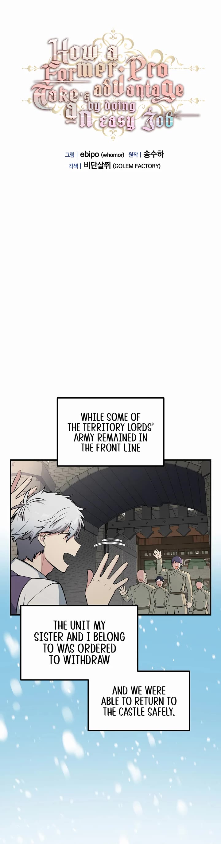 How a Former Pro Takes Advantage by Doing an Easy Job Chapter 57 page 12 - Chapter 57