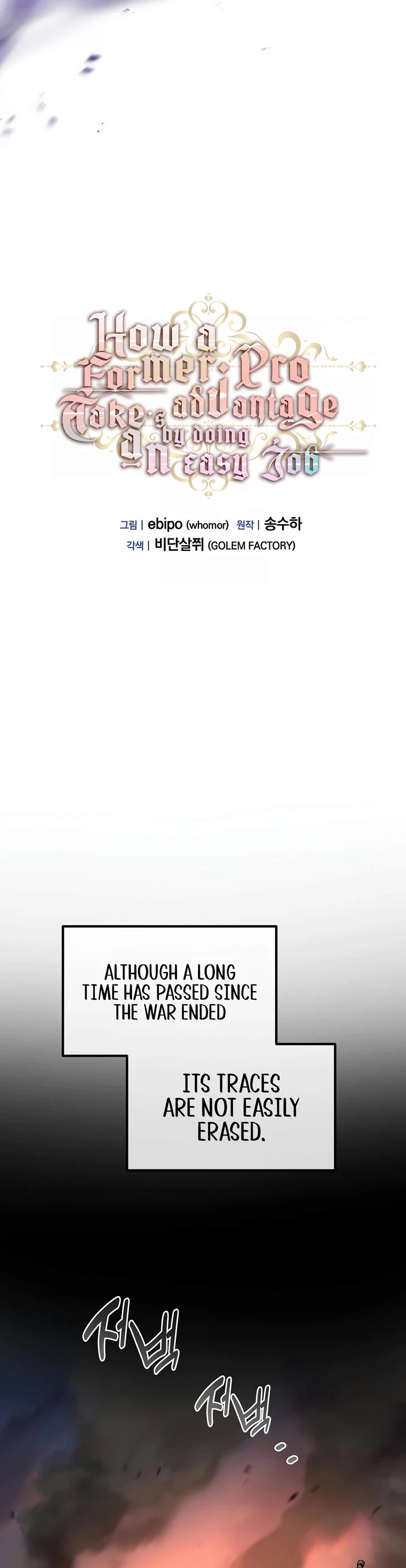 How a Former Pro Takes Advantage by Doing an Easy Job Chapter 60 page 18 - Chapter 60