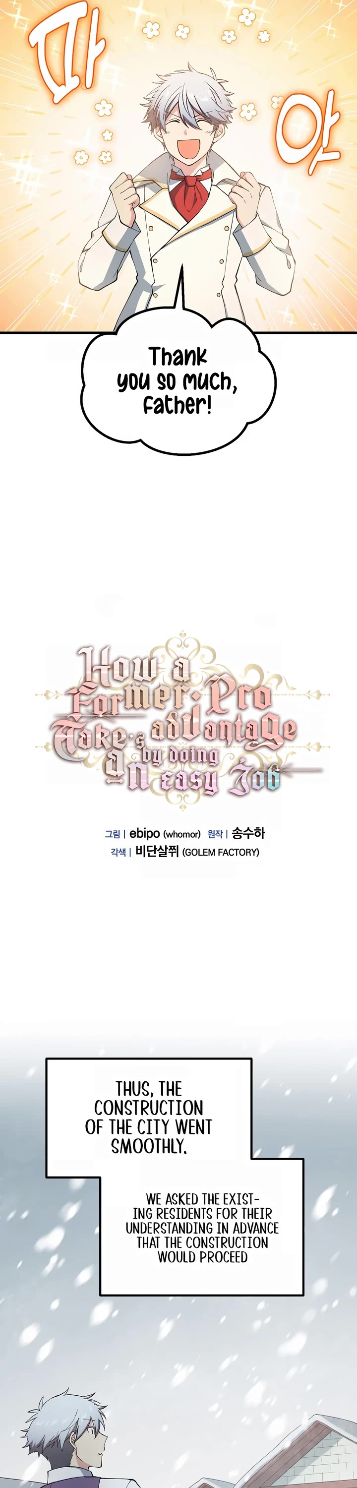 How a Former Pro Takes Advantage by Doing an Easy Job Chapter 64 page 10 - Chapter 64
