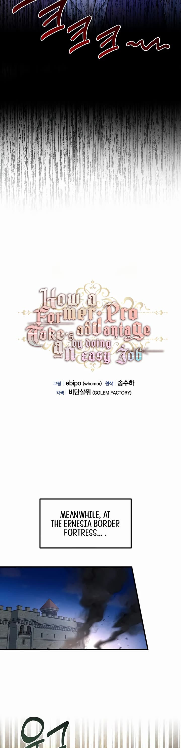 How a Former Pro Takes Advantage by Doing an Easy Job Chapter 65 page 7 - Chapter 65