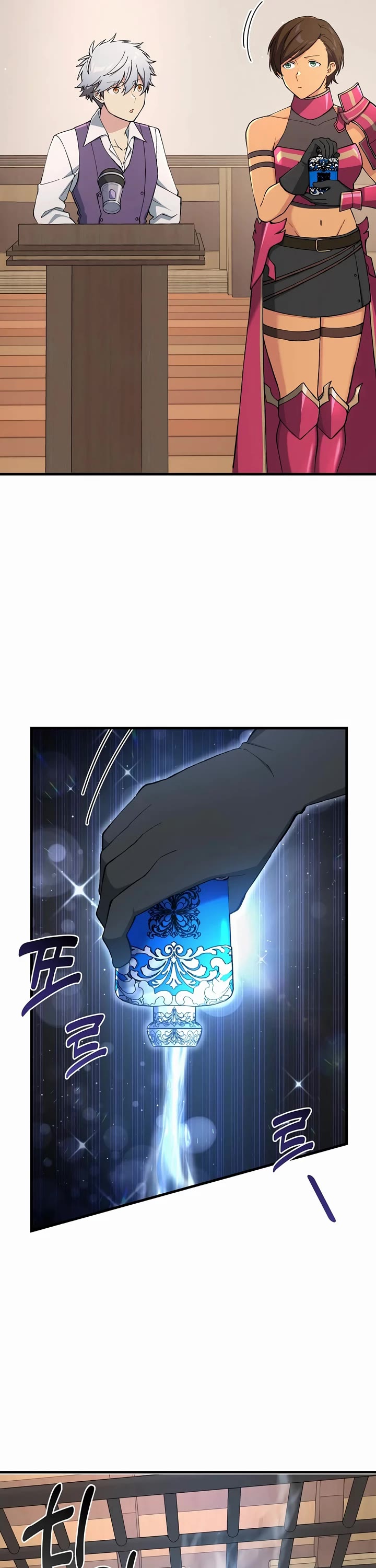 How a Former Pro Takes Advantage by Doing an Easy Job Chapter 66 page 27 - Chapter 66
