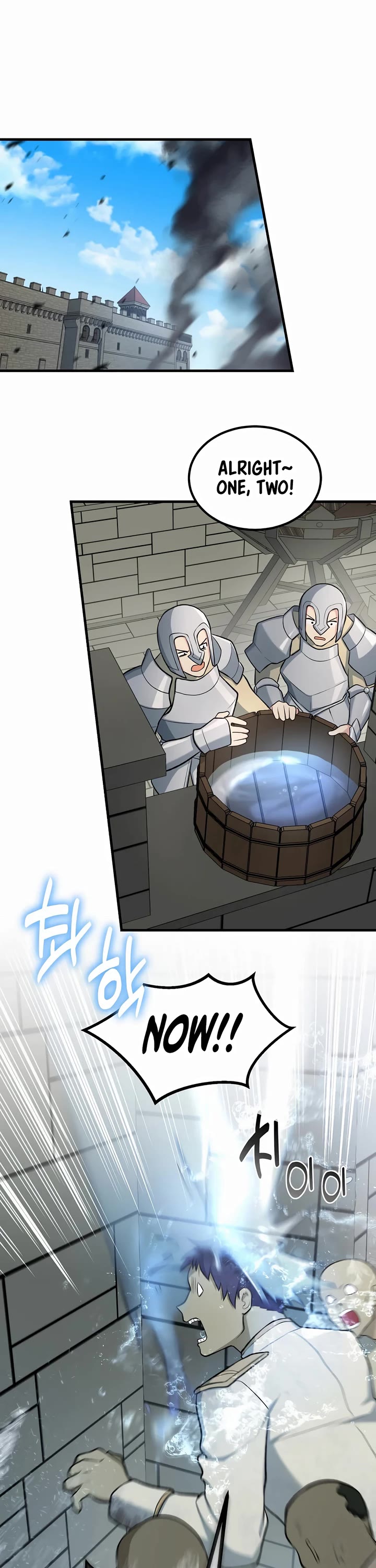 How a Former Pro Takes Advantage by Doing an Easy Job Chapter 66 page 9 - Chapter 66