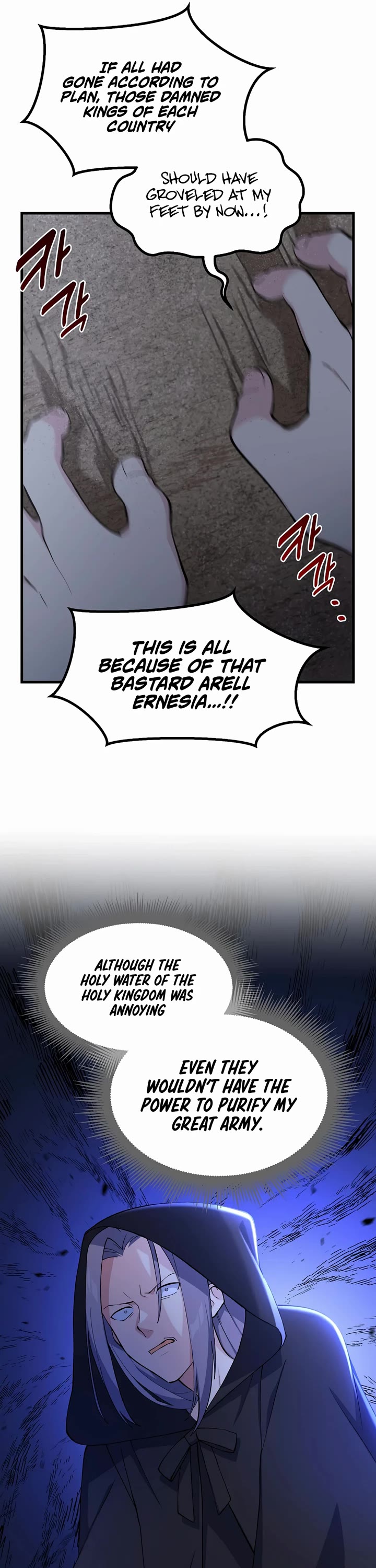 How a Former Pro Takes Advantage by Doing an Easy Job Chapter 67 page 19 - Chapter 67