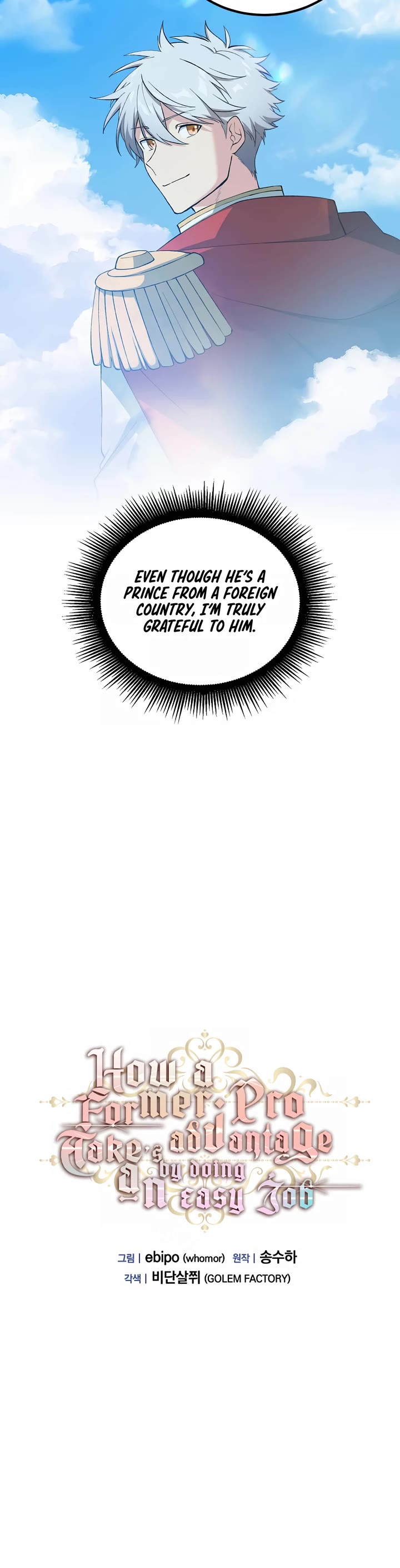 How a Former Pro Takes Advantage by Doing an Easy Job Chapter 67 page 9 - Chapter 67
