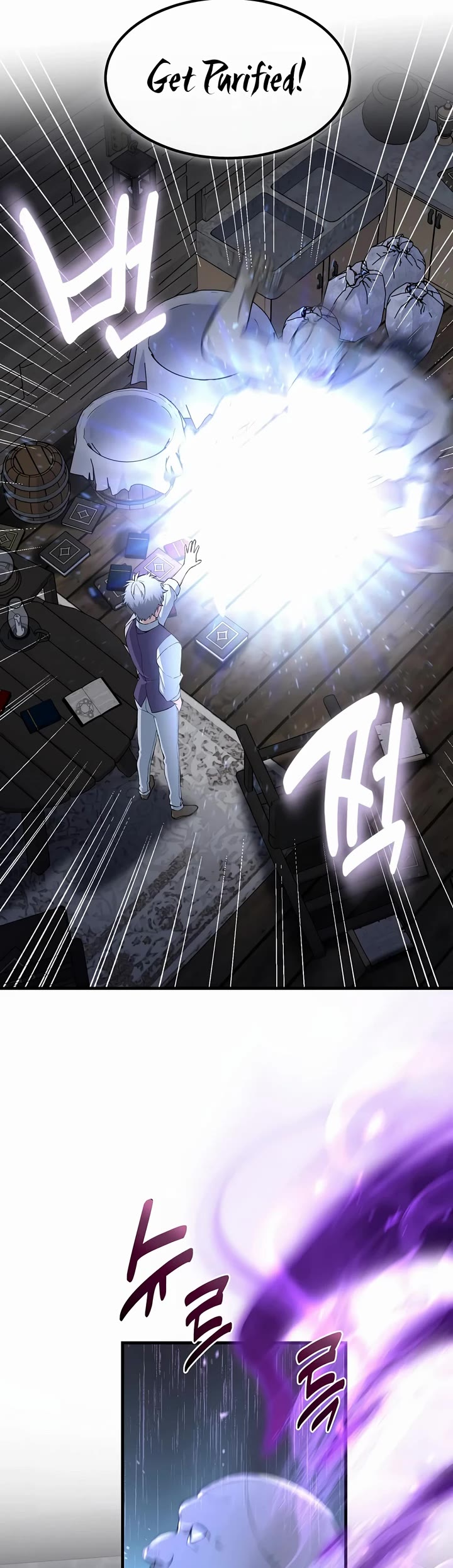 How a Former Pro Takes Advantage by Doing an Easy Job Chapter 68 page 20 - Chapter 68
