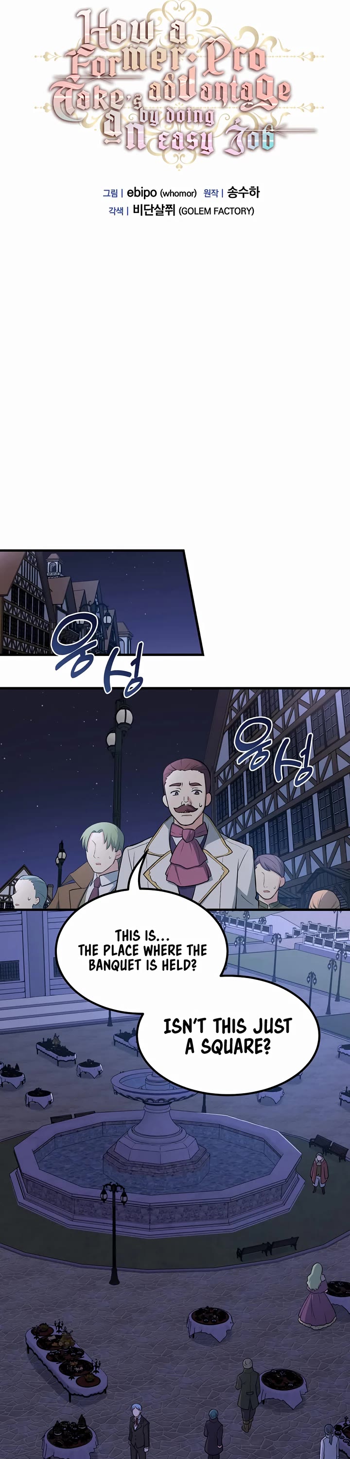 How a Former Pro Takes Advantage by Doing an Easy Job Chapter 70 page 13 - Chapter 70