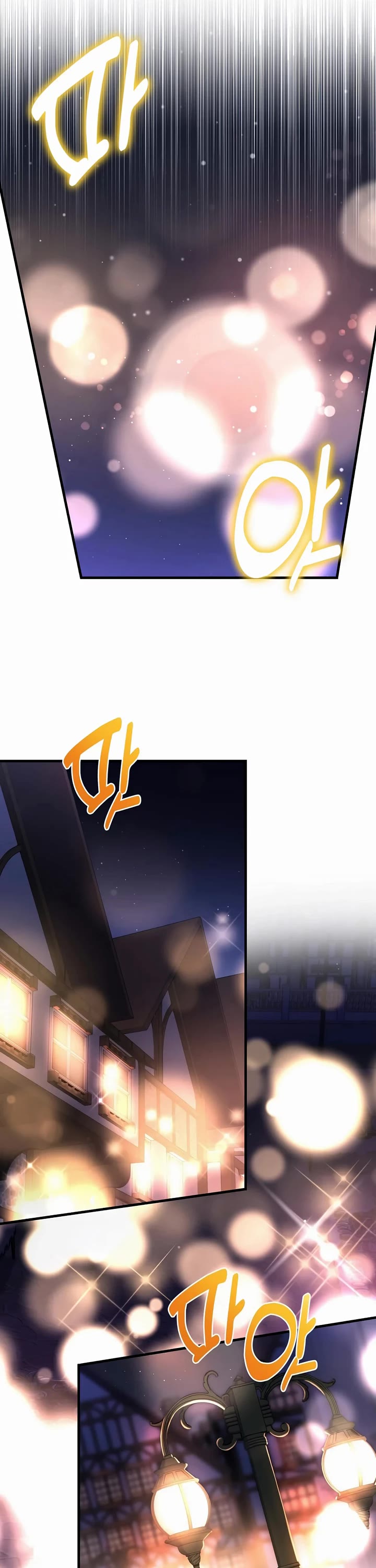 How a Former Pro Takes Advantage by Doing an Easy Job Chapter 70 page 16 - Chapter 70